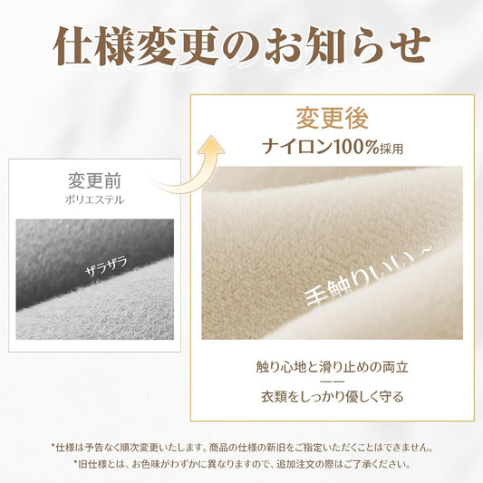 TITIROBA ベルベットすべらないハンガー