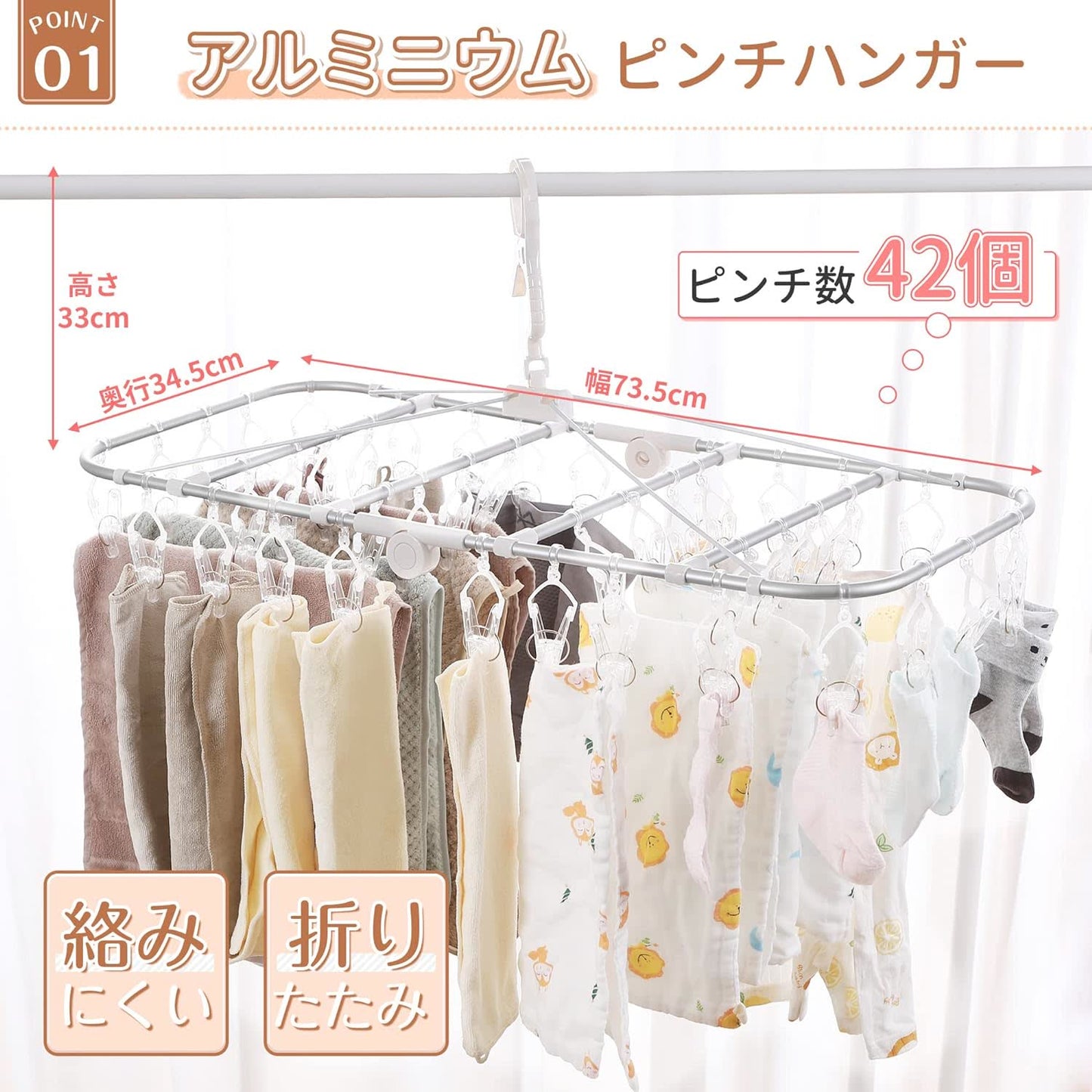 TITIROBA ピンチハンガー 42ピンチ