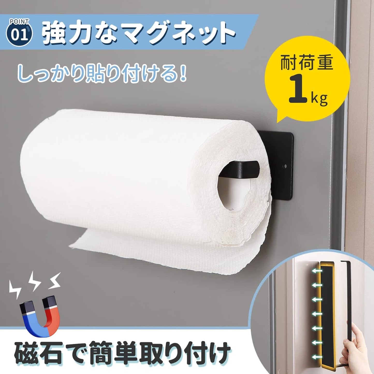 TITIROBA JAPAN TITIROBA キッチンペーパーホルダー