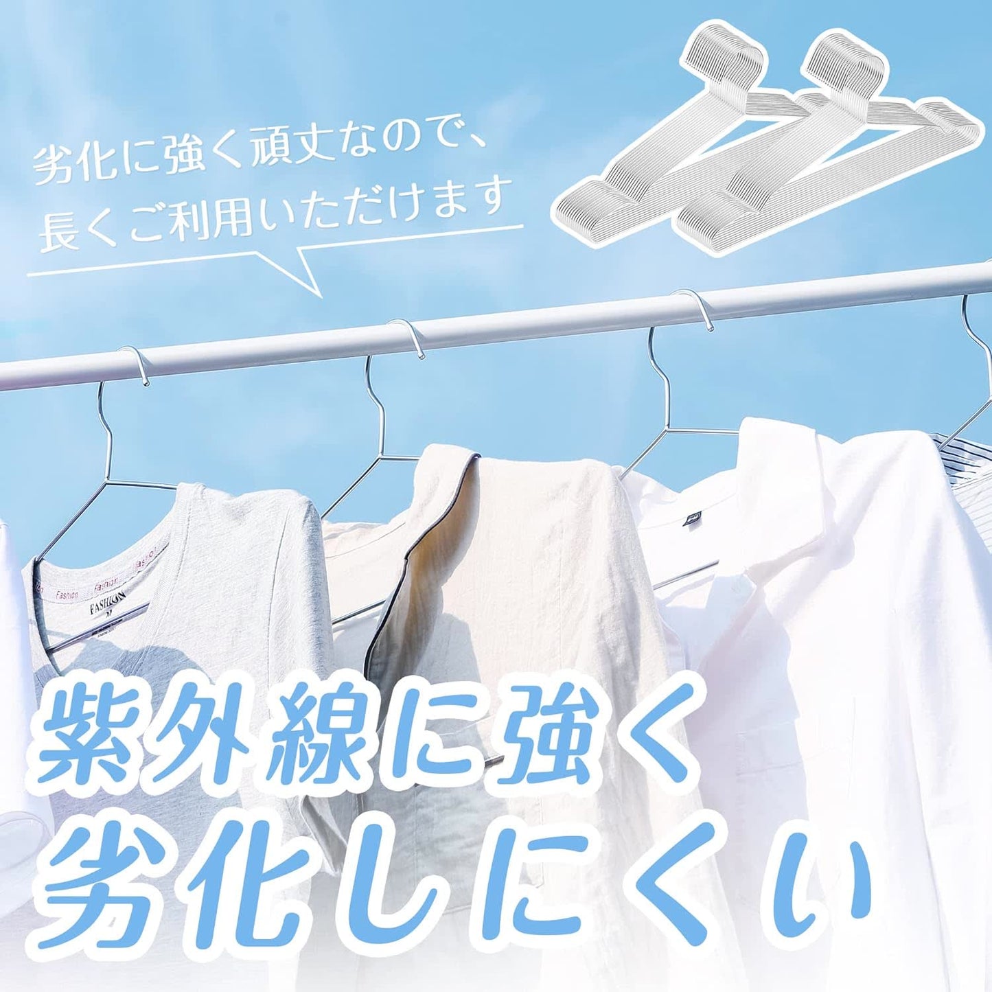 ハンガー ステンレス スリム
