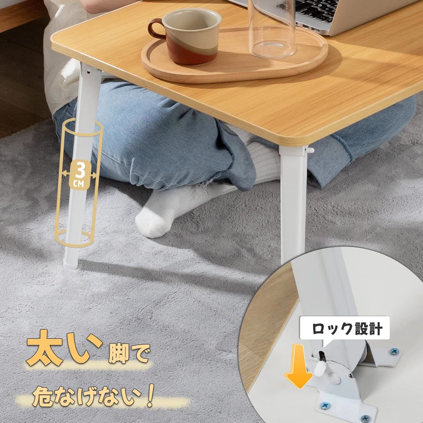 ローテーブル 折りたたみ ミニテーブル