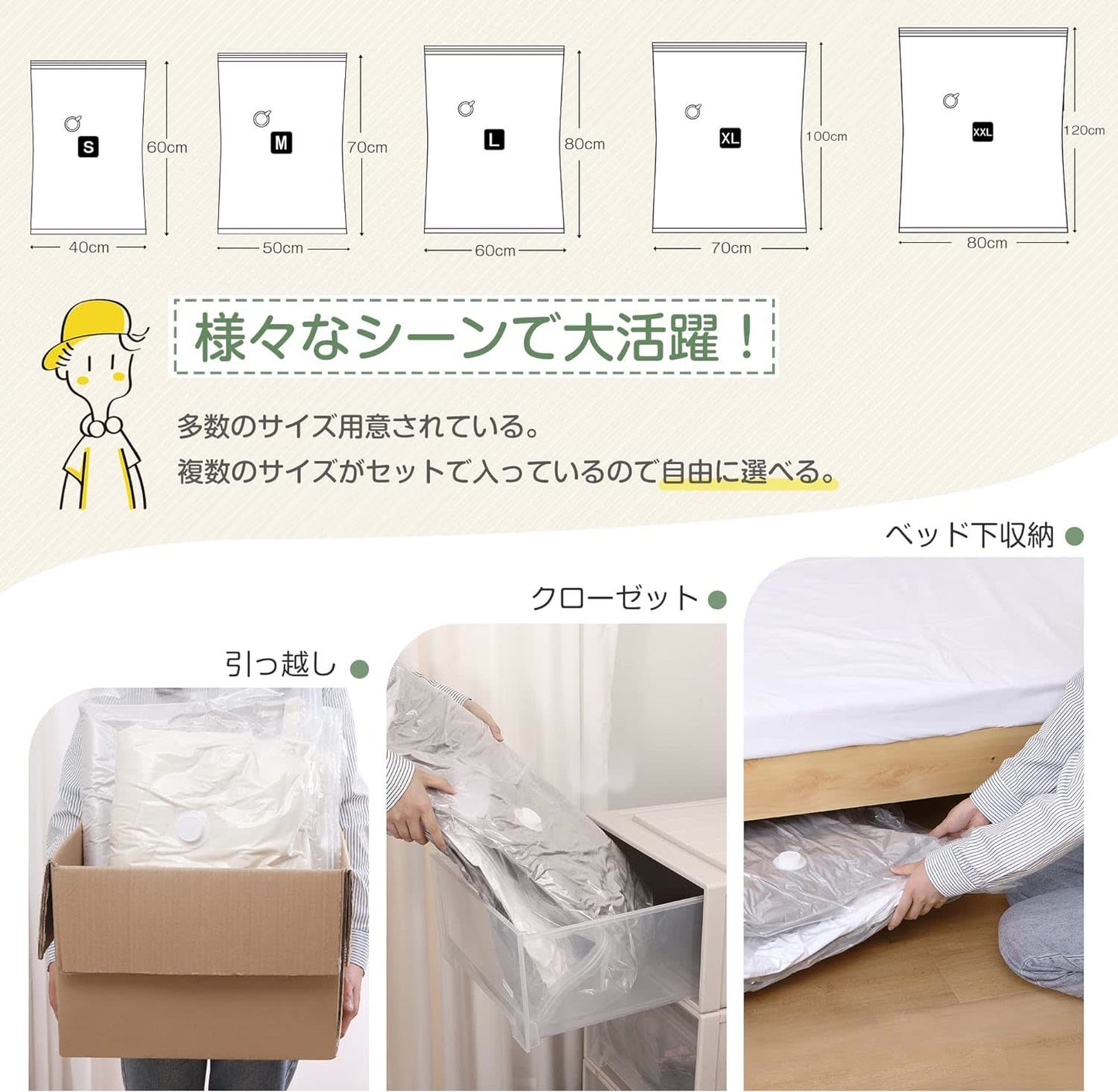 TITIROBA 布団圧縮袋 防塵防湿 コンパクト