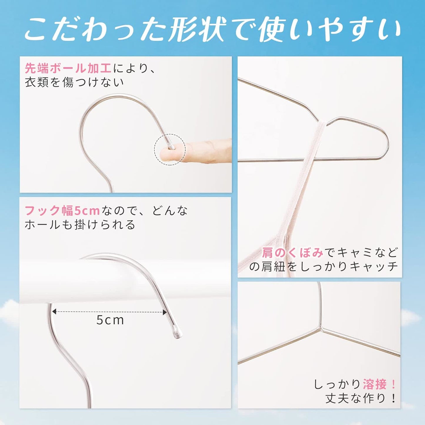 ハンガー ステンレス スリム