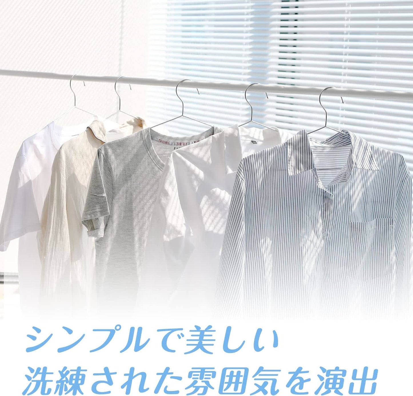 ハンガー ステンレス スリム