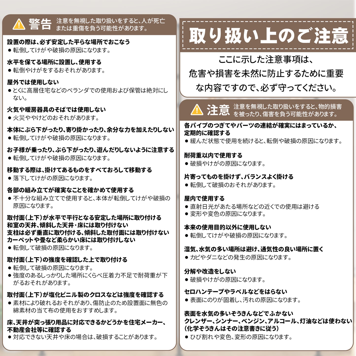 チチロバ(TITIROBA) 突っ張り ハンガーラック 伸縮 全体耐荷100kg 縦110-310cm 横150-240 部屋干し ホワイト トリプル | 収納 ポールハンガー ツッパリハンガーラック 服 ハンガー ラック 服掛け clothes rack 洋服ラック 組立かんたん おしゃれ 工具不要 大容量 ラックマット