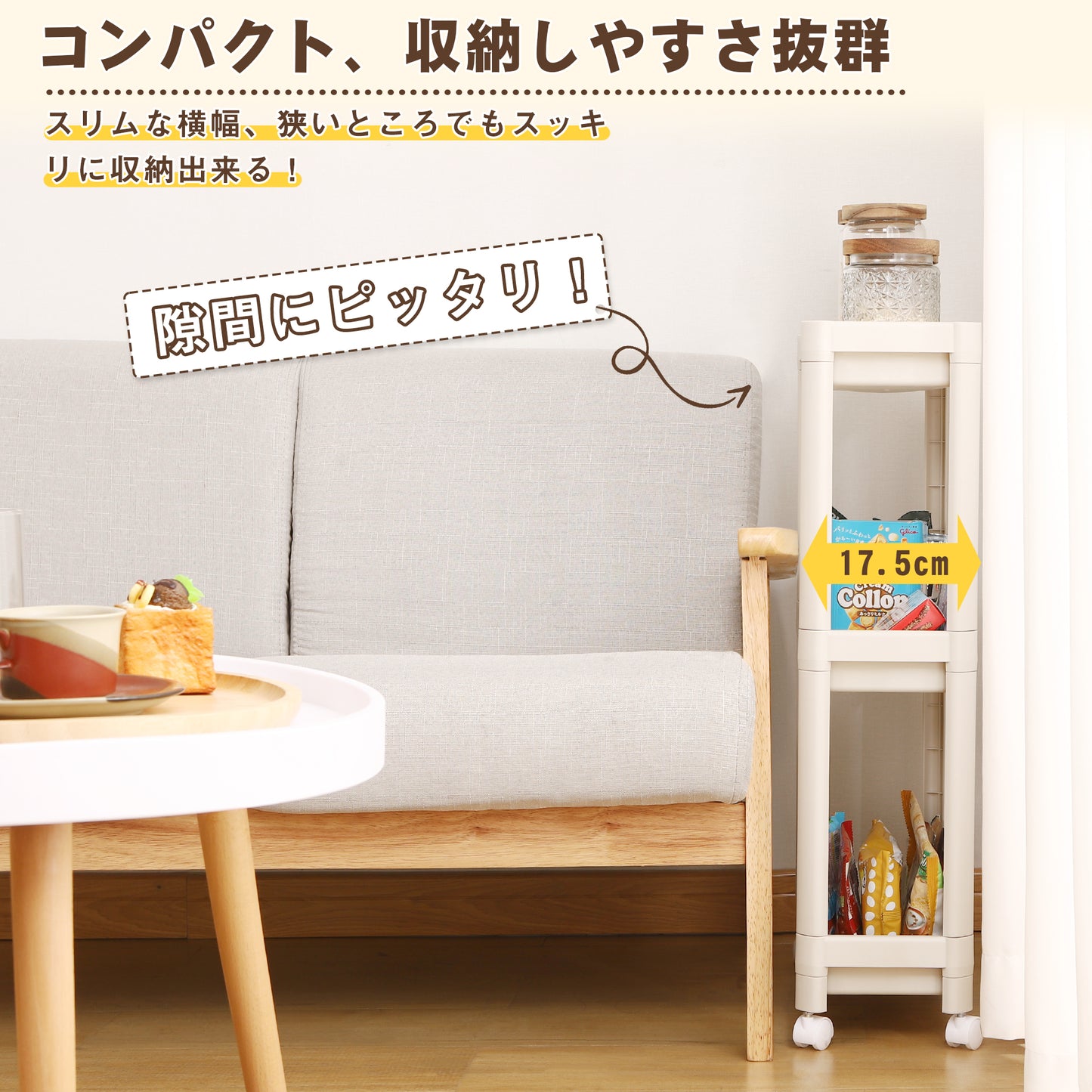 TITIROBA JAPAN TITIROBA 【安定性が高い】キッチンワゴン ホワイト 三段式