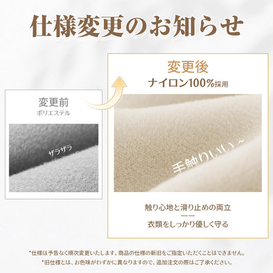 【年間売上500万本突破】【トップスもボトムスもコレ1本でOK】TITIROBA ハンガー すべらない かたくずれ防止 クリップ ベルベット 軽量