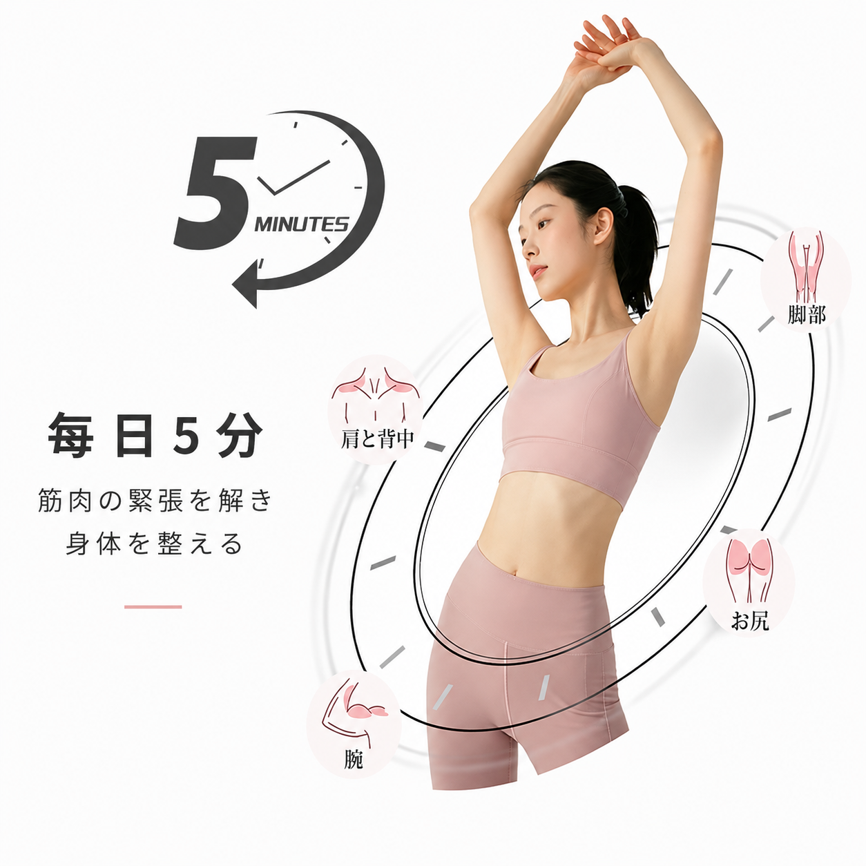 スポーツ用品