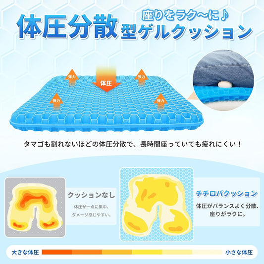TITIROBA 特大ゲルクッション 50×50cm