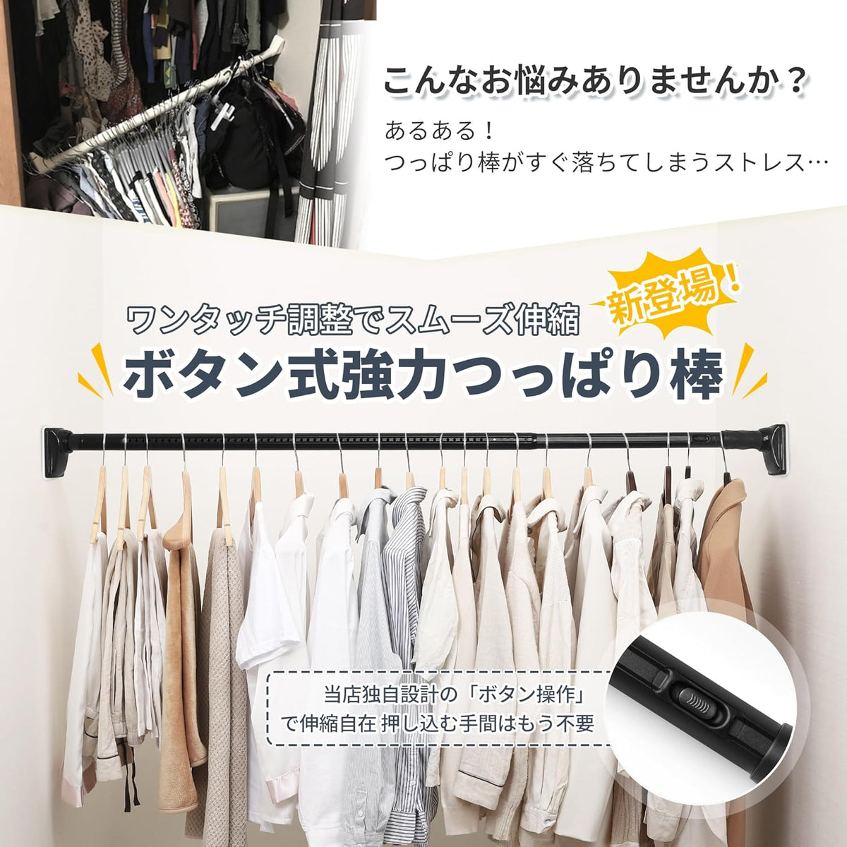 TITIROBA 強力つっぱり棒 70〜120cm ブラック ブラック 伸縮0.7-1.2m