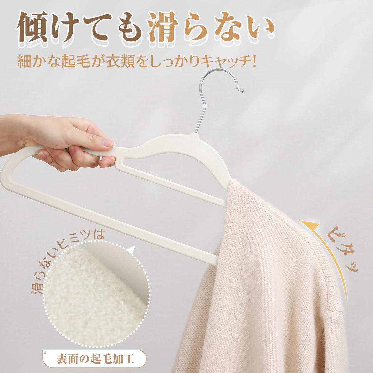 TITIROBA ベルベットすべらないハンガー