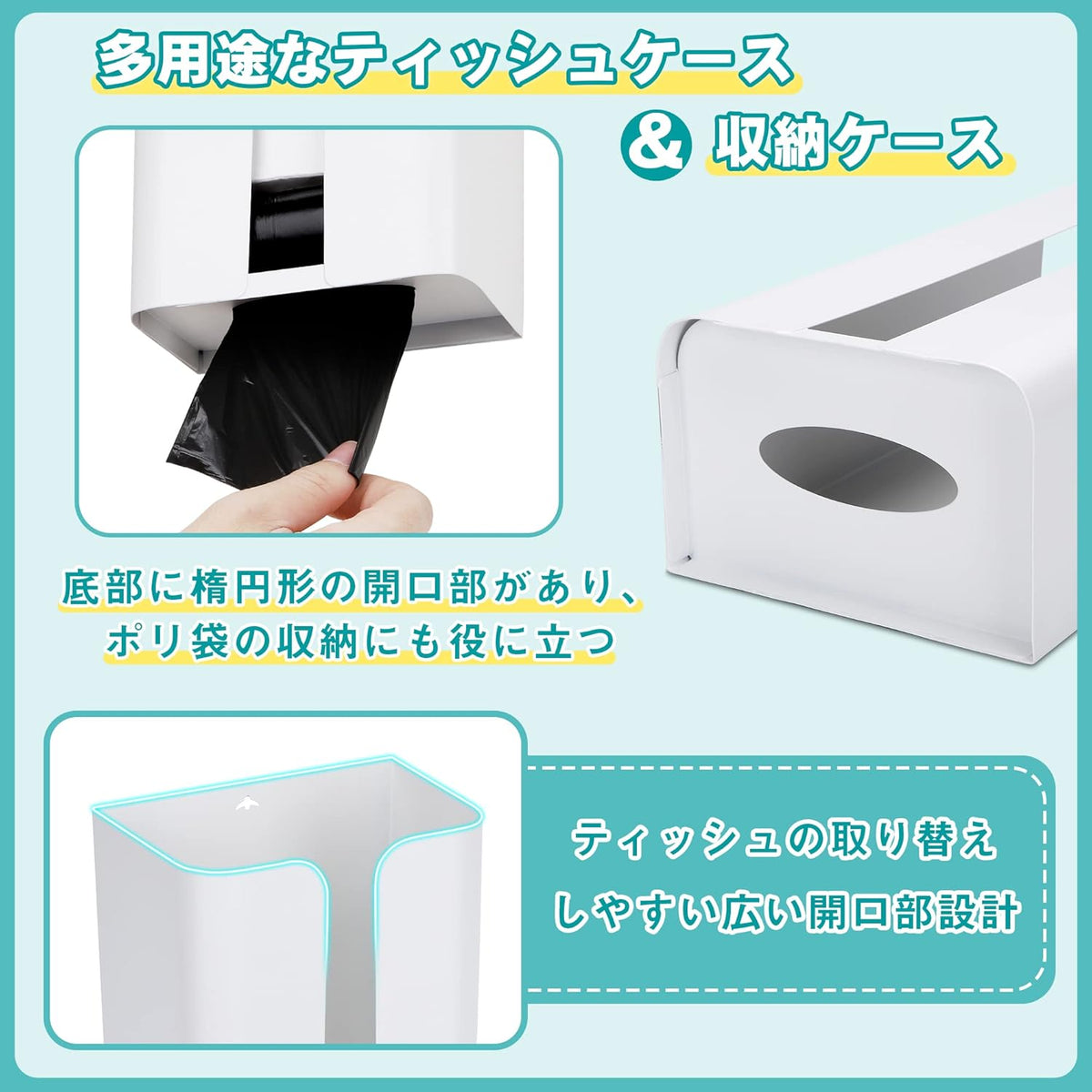 TITIROBA マグネットティッシュケース