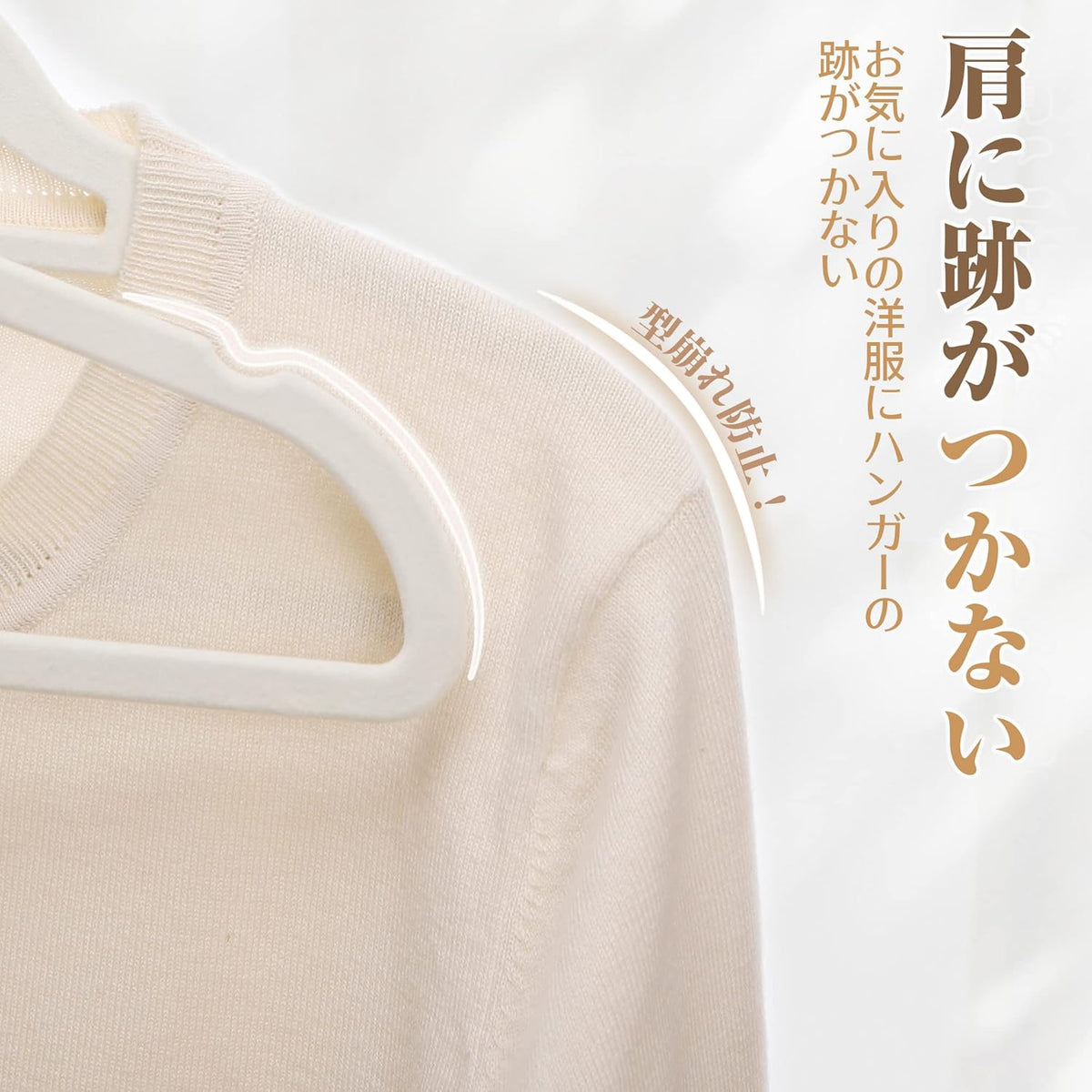 TITIROBA ベルベットすべらないハンガー