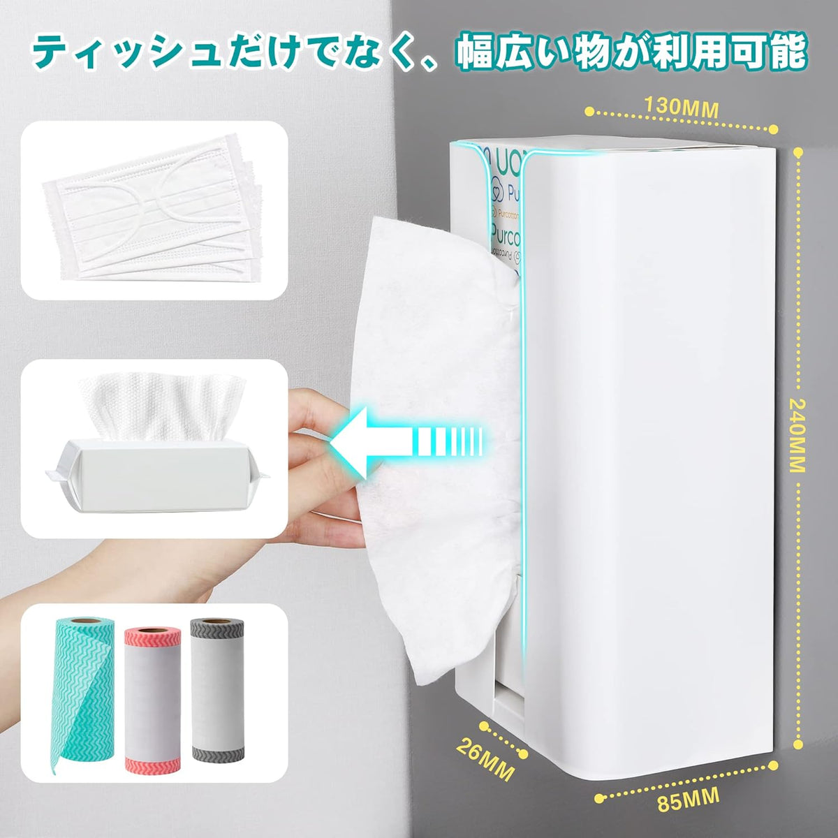 TITIROBA マグネットティッシュケース