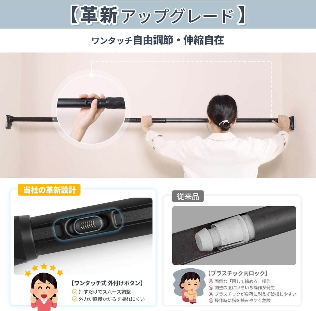 TITIROBA 強力つっぱり棒 70〜120cm ブラック
