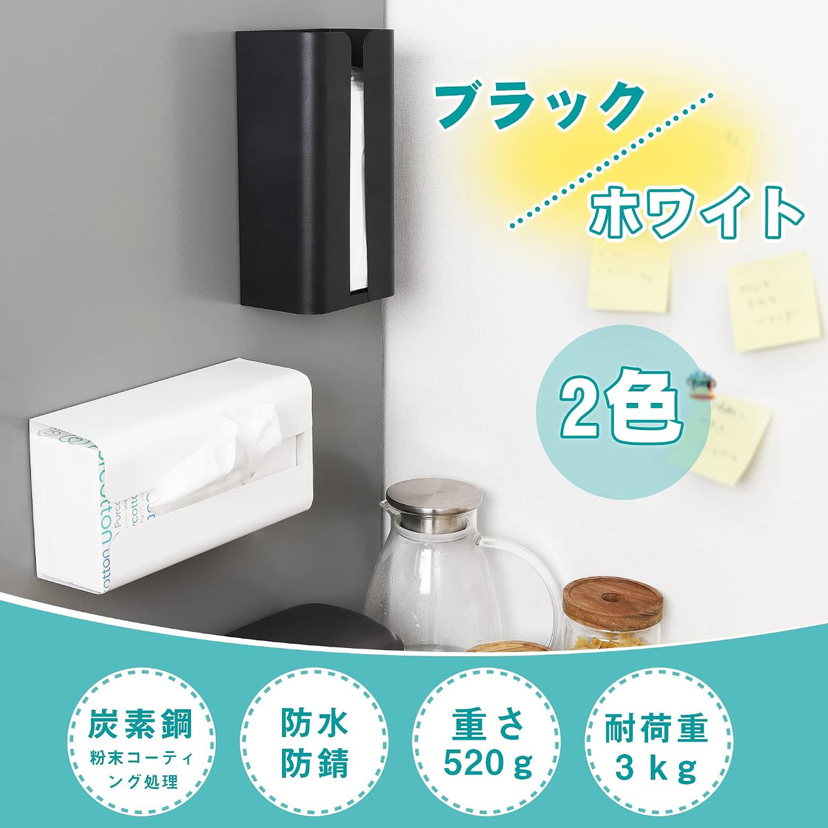 TITIROBA マグネットティッシュケース