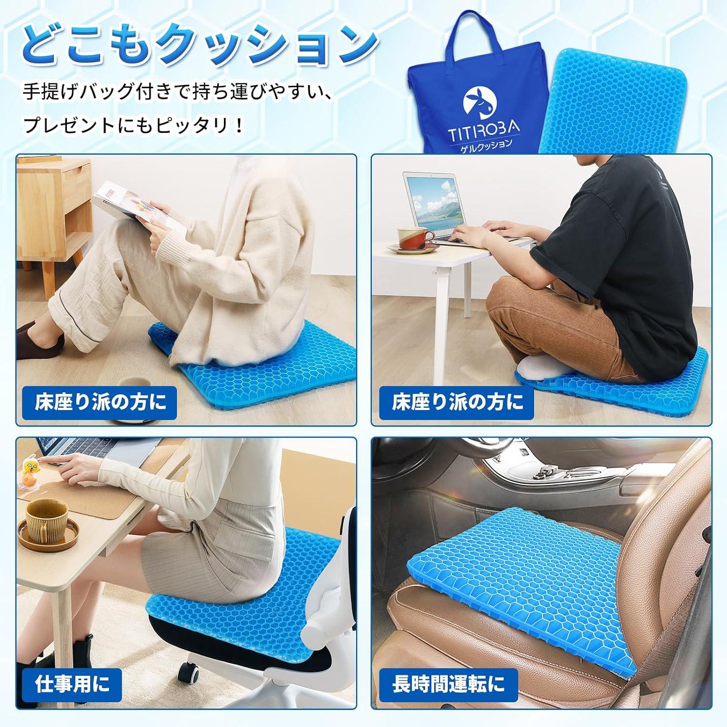 TITIROBA 特大ゲルクッション 50×50cm