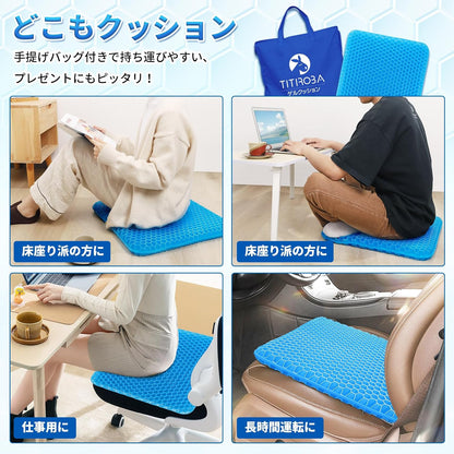 TITIROBA 特大ゲルクッション 50×50cm