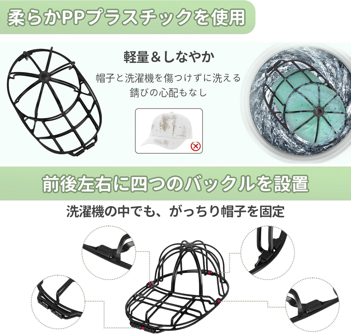 TITIROBA キャップウォッシャー