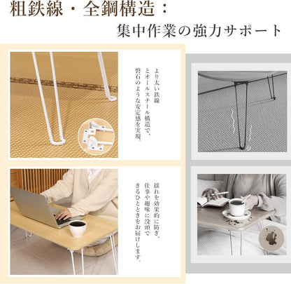 TITIROBA 折りたたみローテーブル 60cm