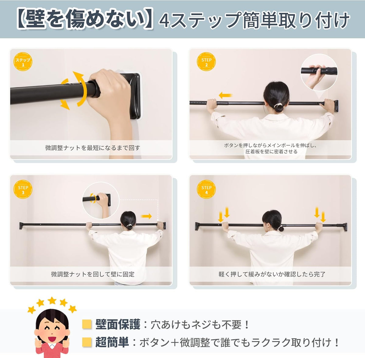 TITIROBA 強力つっぱり棒 70〜120cm ブラック
