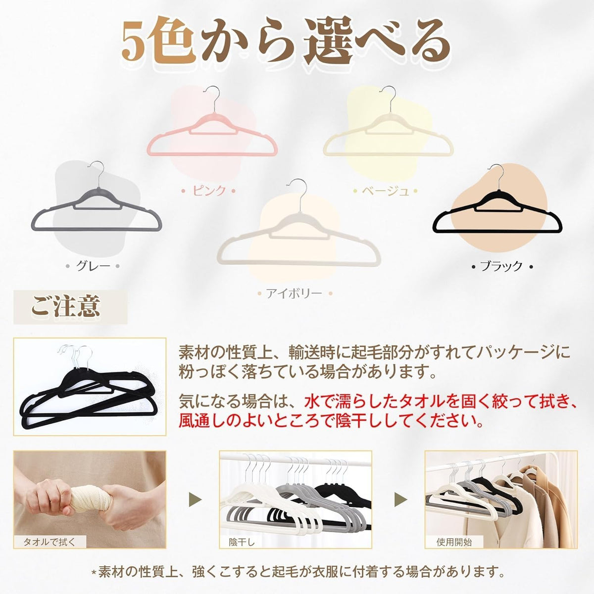 TITIROBA ベルベットすべらないハンガー