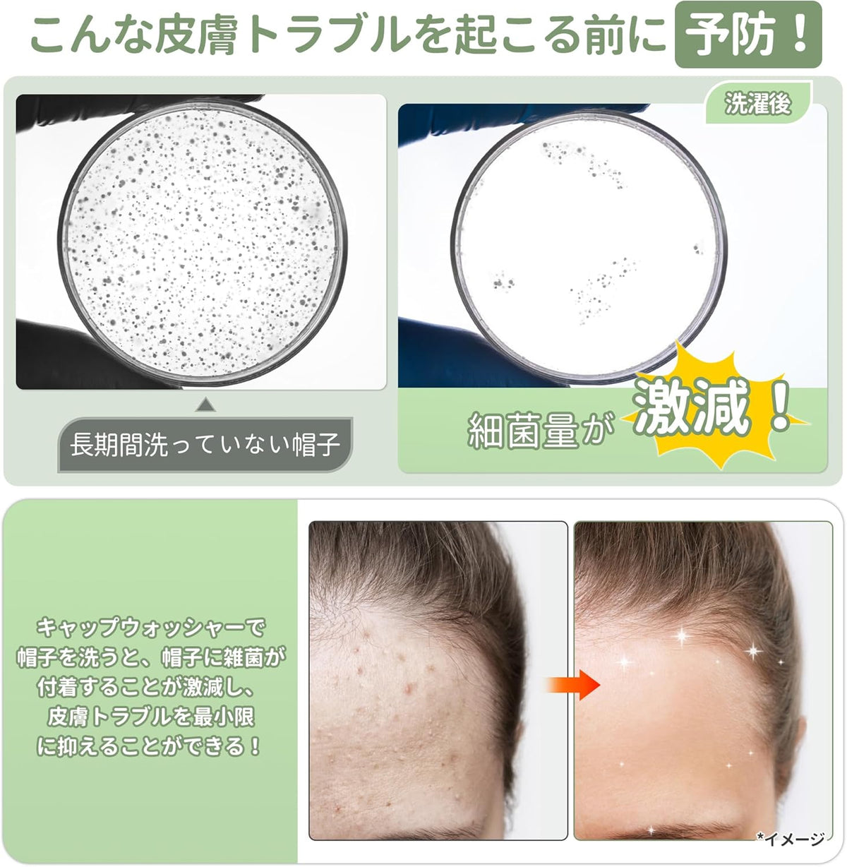 TITIROBA キャップウォッシャー