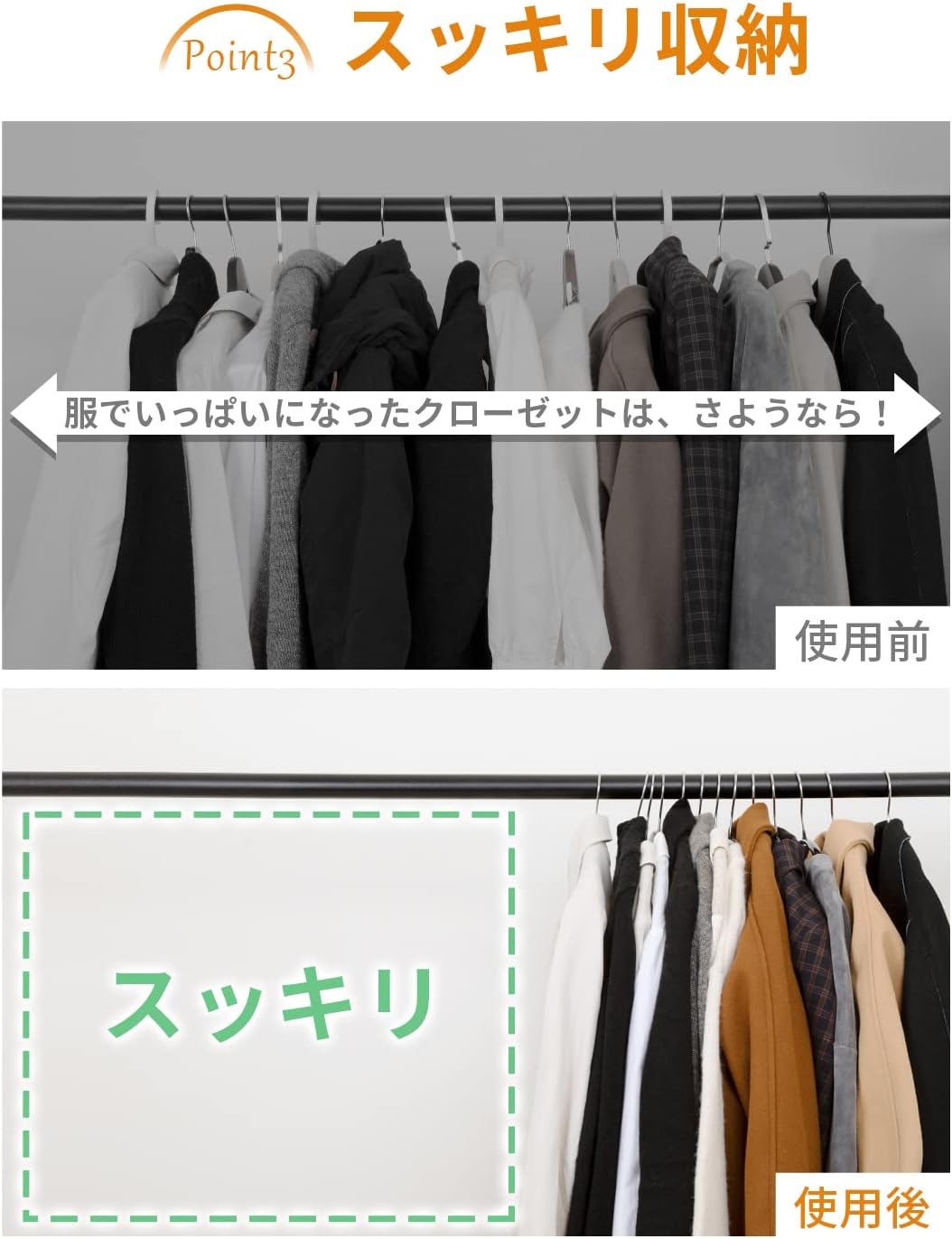 TITIROBA スーツ・コート用すべらないハンガー