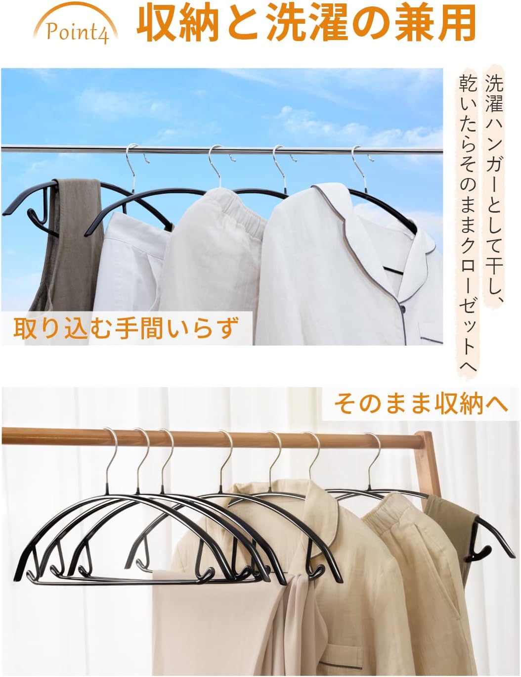 TITIROBA スーツ・コート用すべらないハンガー