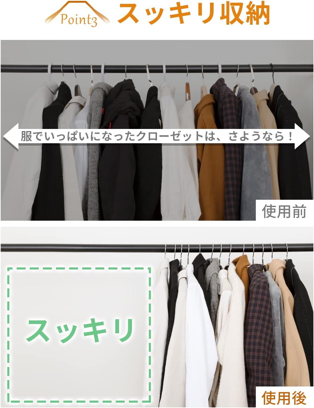 TITIROBA スーツ・コート用すべらないハンガー