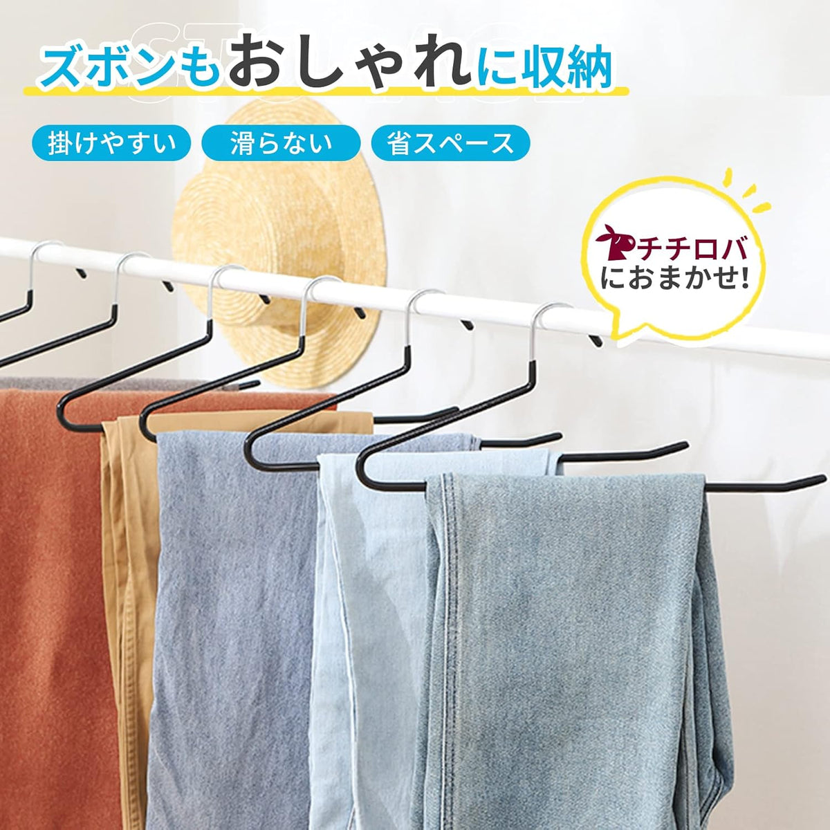 TITIROBA スーツ・コート用すべらないハンガー