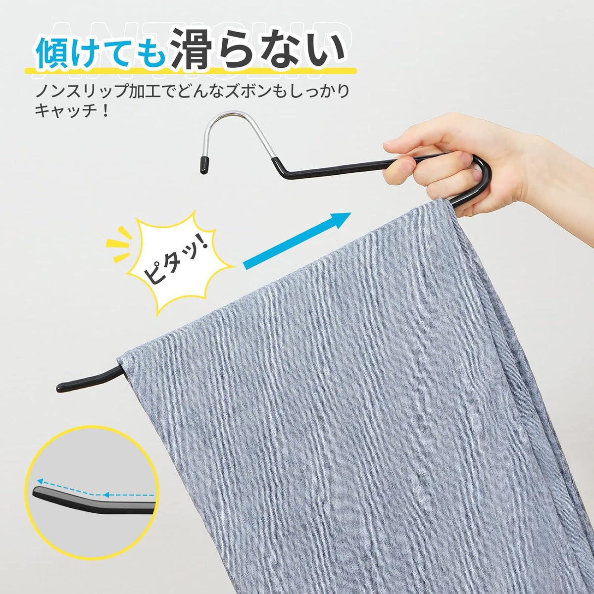 TITIROBA スーツ・コート用すべらないハンガー