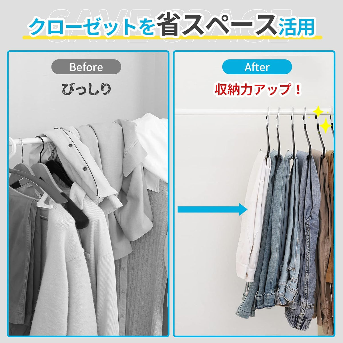TITIROBA スーツ・コート用すべらないハンガー