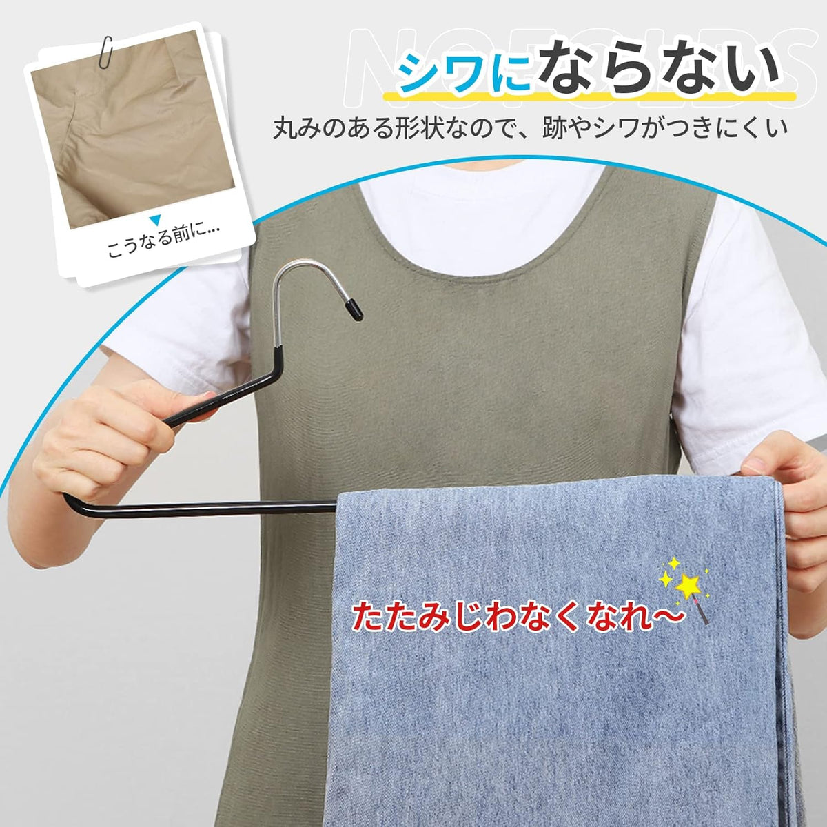 TITIROBA スーツ・コート用すべらないハンガー