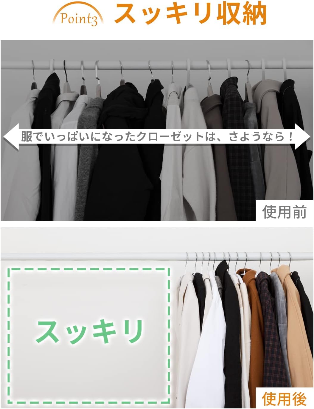 TITIROBA スーツ・コート用すべらないハンガー