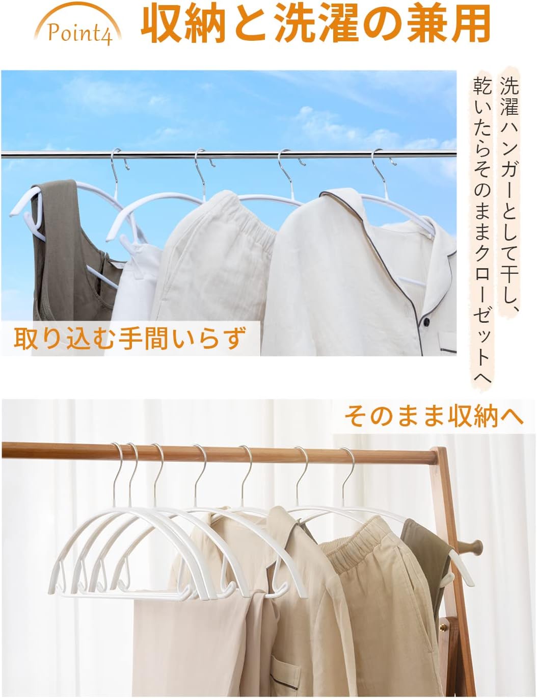 TITIROBA スーツ・コート用すべらないハンガー