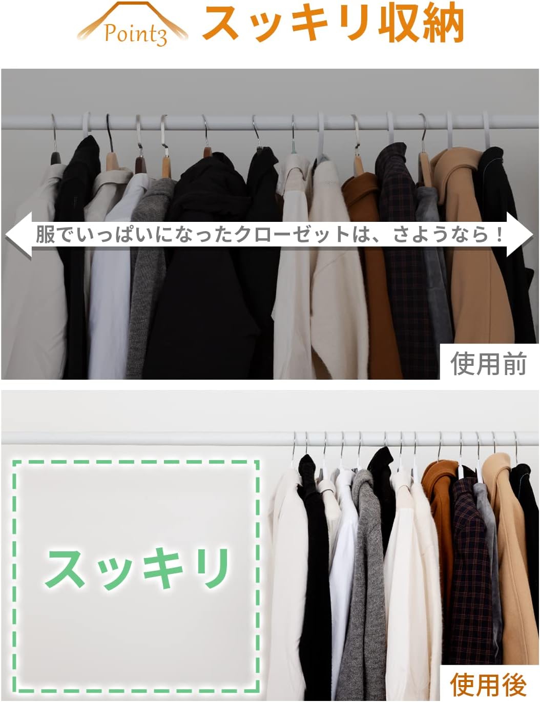 TITIROBA スーツ・コート用すべらないハンガー