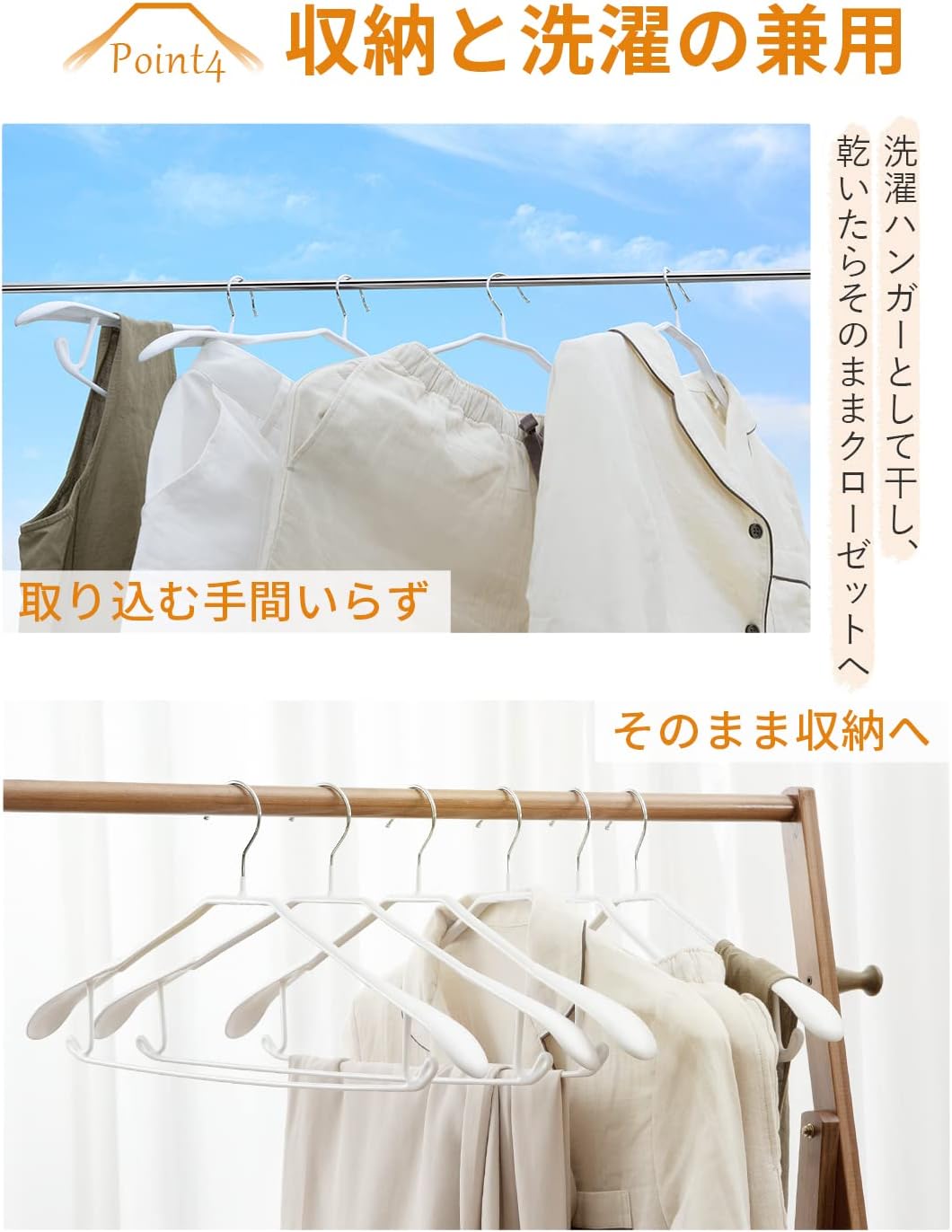 TITIROBA スーツ・コート用すべらないハンガー