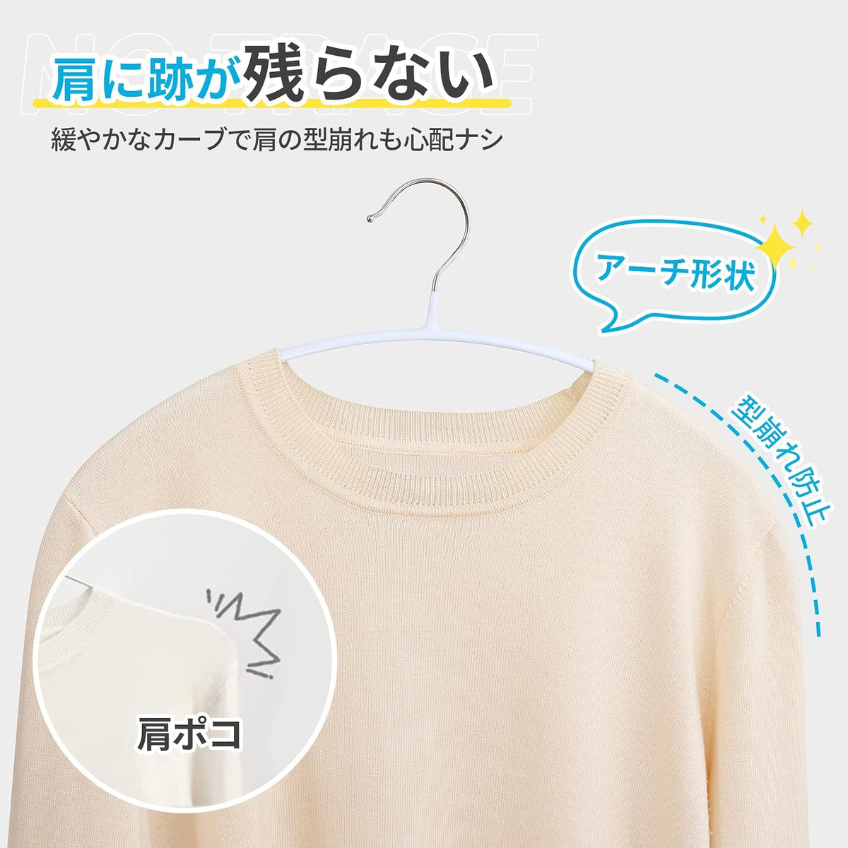 TITIROBA スーツ・コート用すべらないハンガー