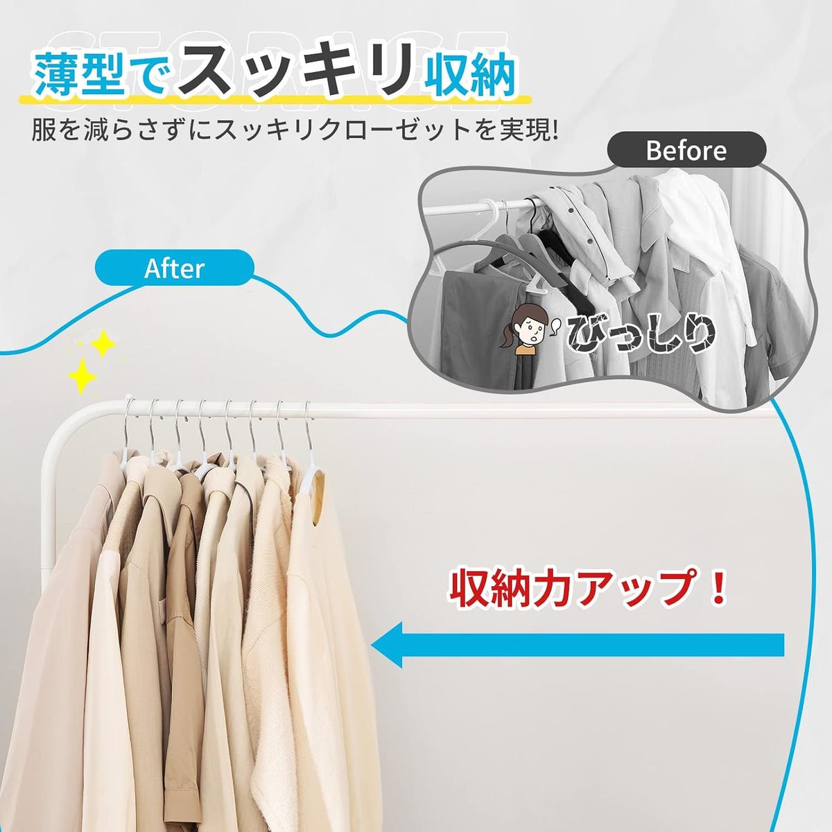 TITIROBA スーツ・コート用すべらないハンガー