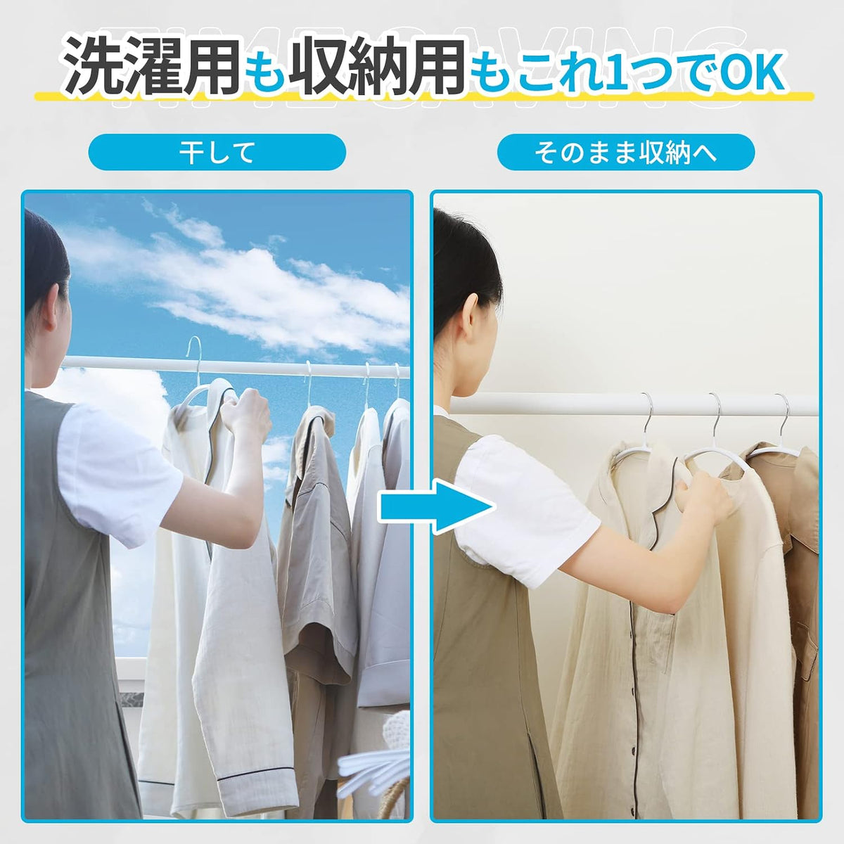 TITIROBA スーツ・コート用すべらないハンガー