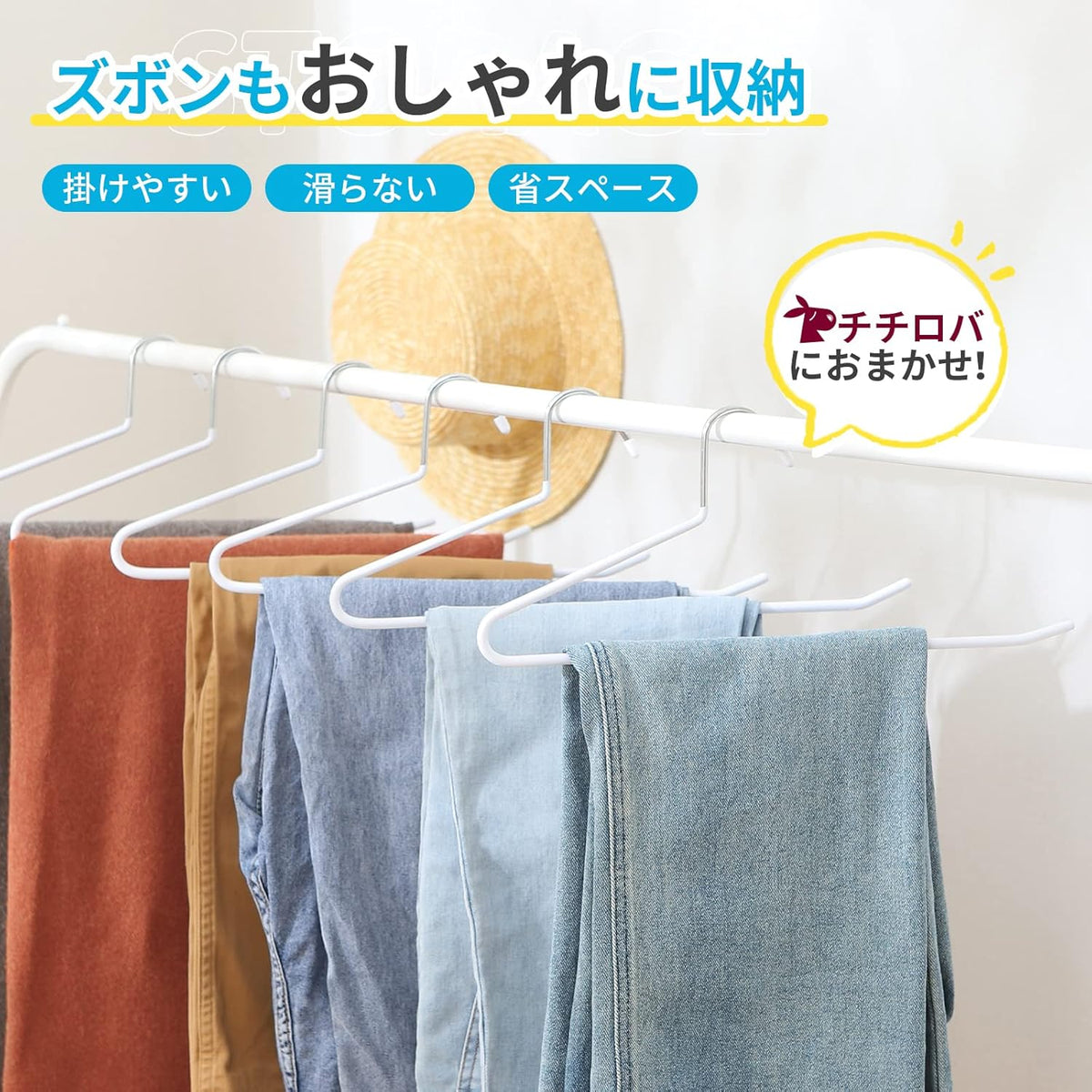 TITIROBA スーツ・コート用すべらないハンガー