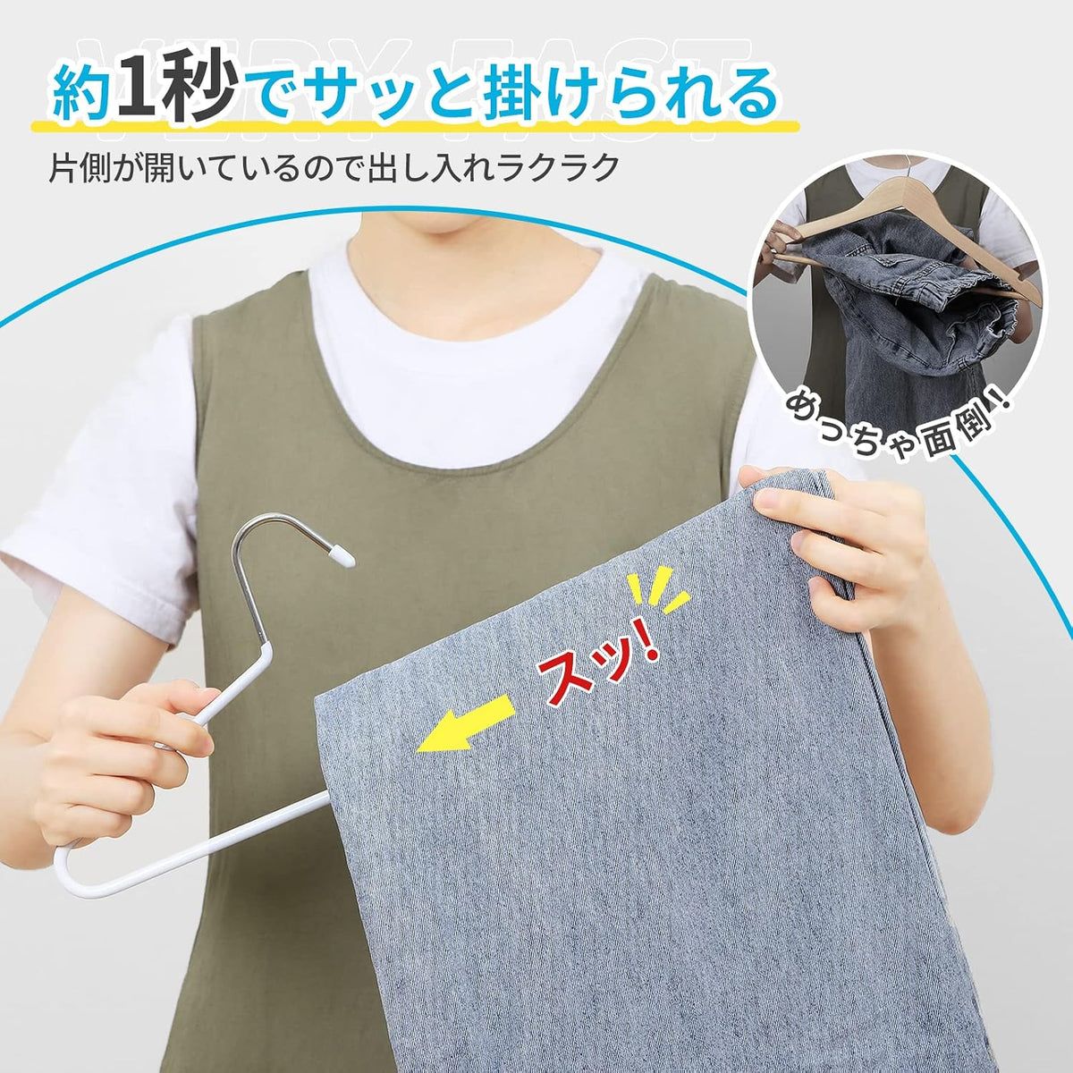 TITIROBA スーツ・コート用すべらないハンガー