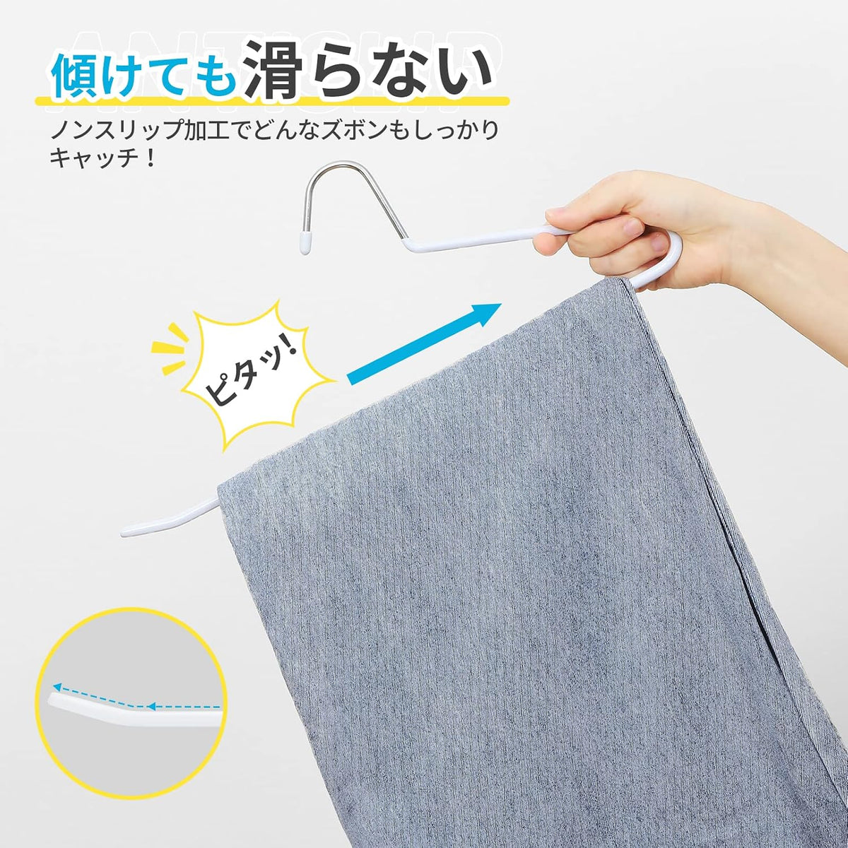 TITIROBA スーツ・コート用すべらないハンガー