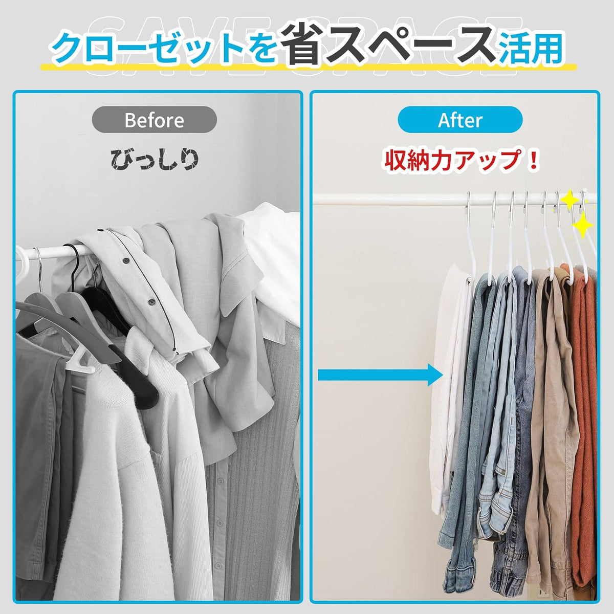 TITIROBA スーツ・コート用すべらないハンガー