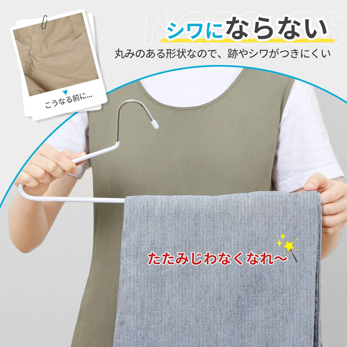 TITIROBA スーツ・コート用すべらないハンガー