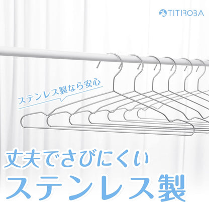 TITIROBA JAPAN ハンガー ステンレス 軽量 子供用