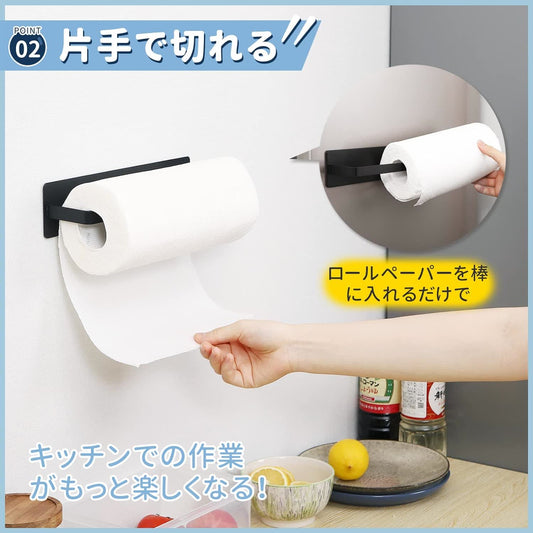 TITIROBA JAPAN TITIROBA キッチンペーパーホルダー