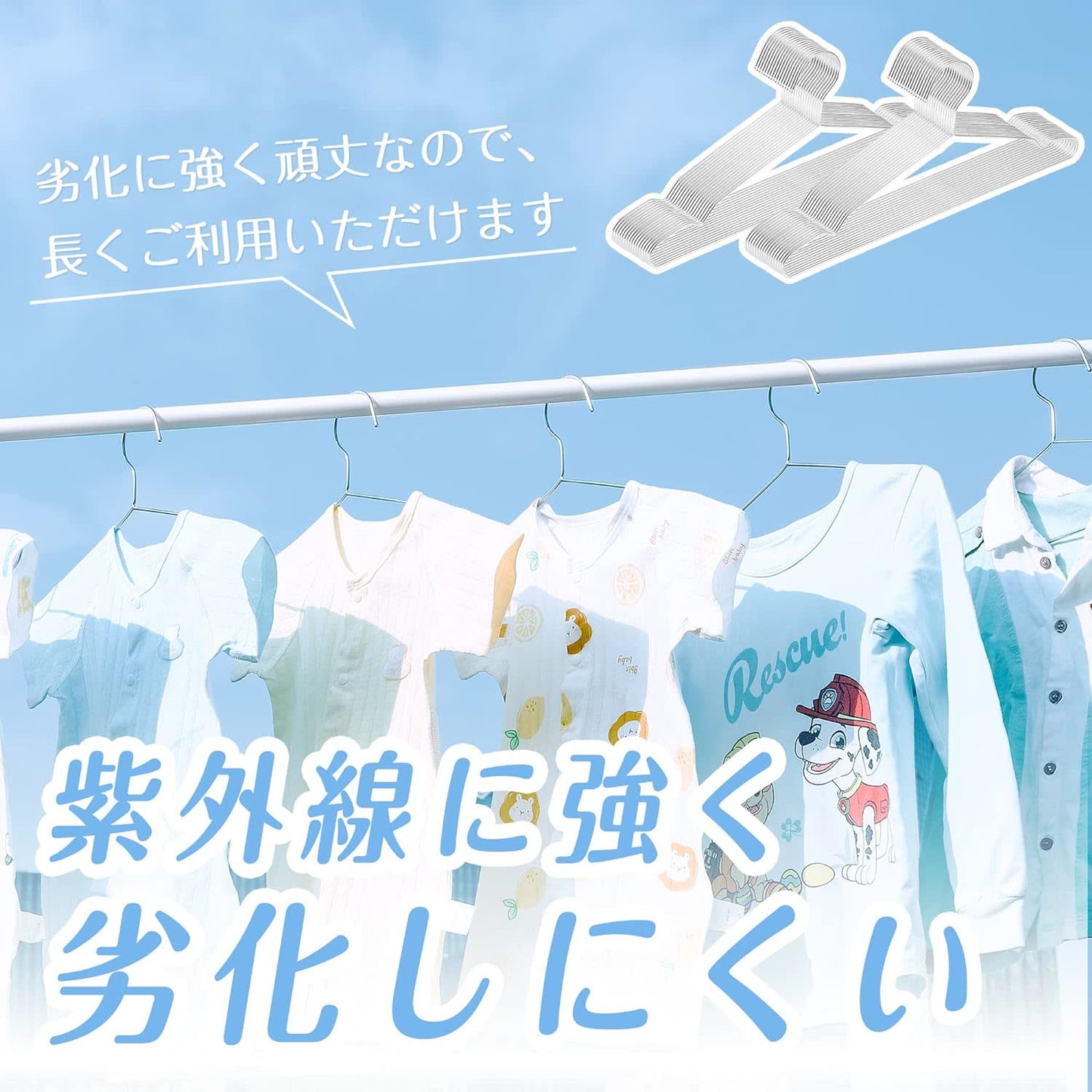 TITIROBA JAPAN ハンガー ステンレス 軽量 子供用