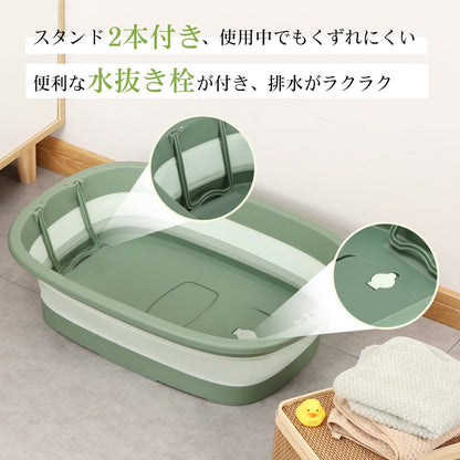 TITIROBA 折りたたみベビーバス 洗い桶